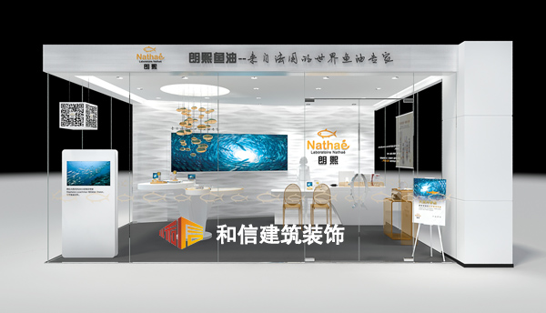 朗熙魚油旗艦店展廳設(shè)計(jì)